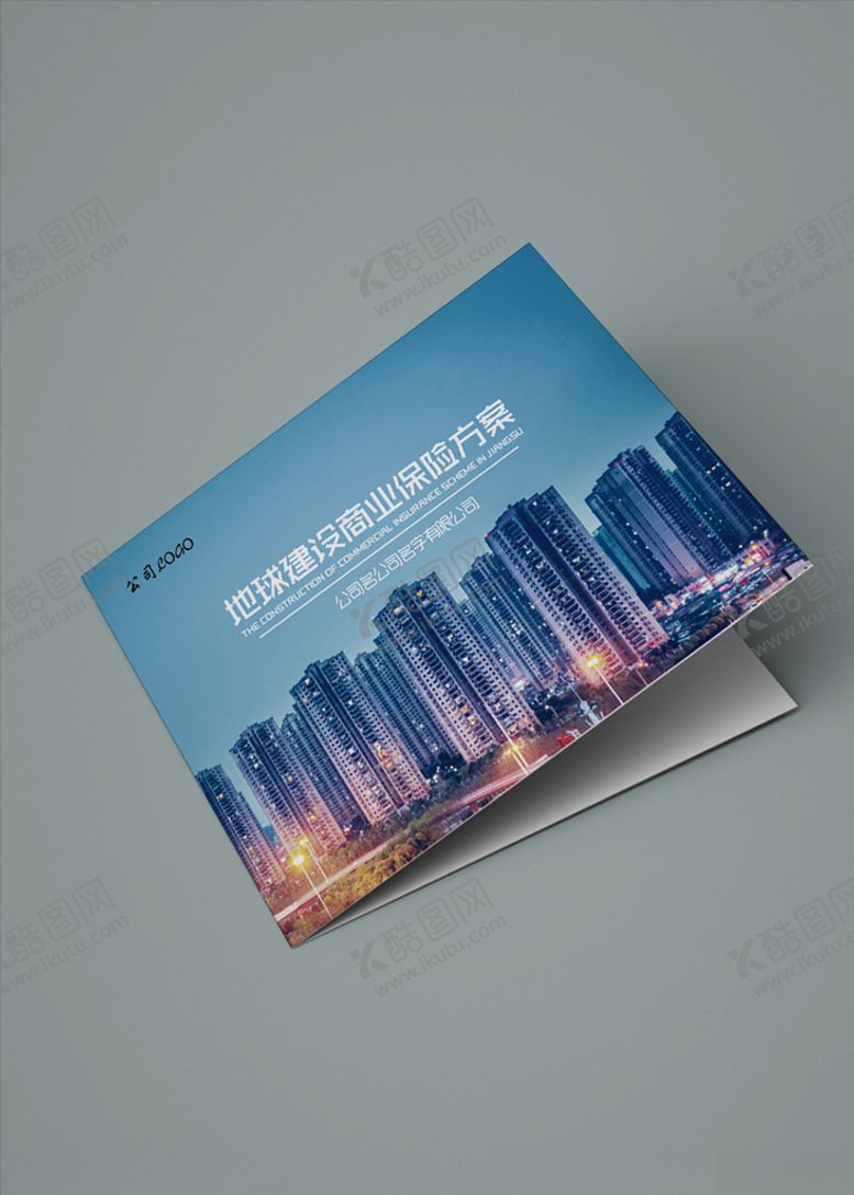 编号：27668107080645018964【酷图网】源文件下载-蓝色地产封面