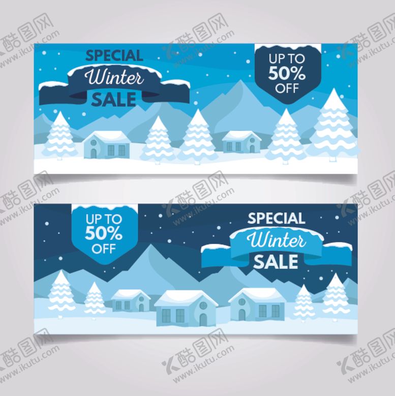 编号：82064910070040311200【酷图网】源文件下载-圣诞海报