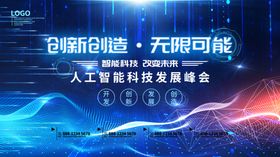 逆风飞扬无限可能