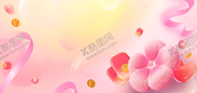 编号：58507304271517384824【酷图网】源文件下载-电商大促花朵红包粉色618背景