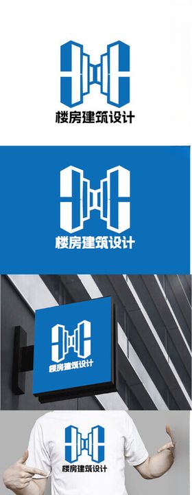 楼房建筑设计