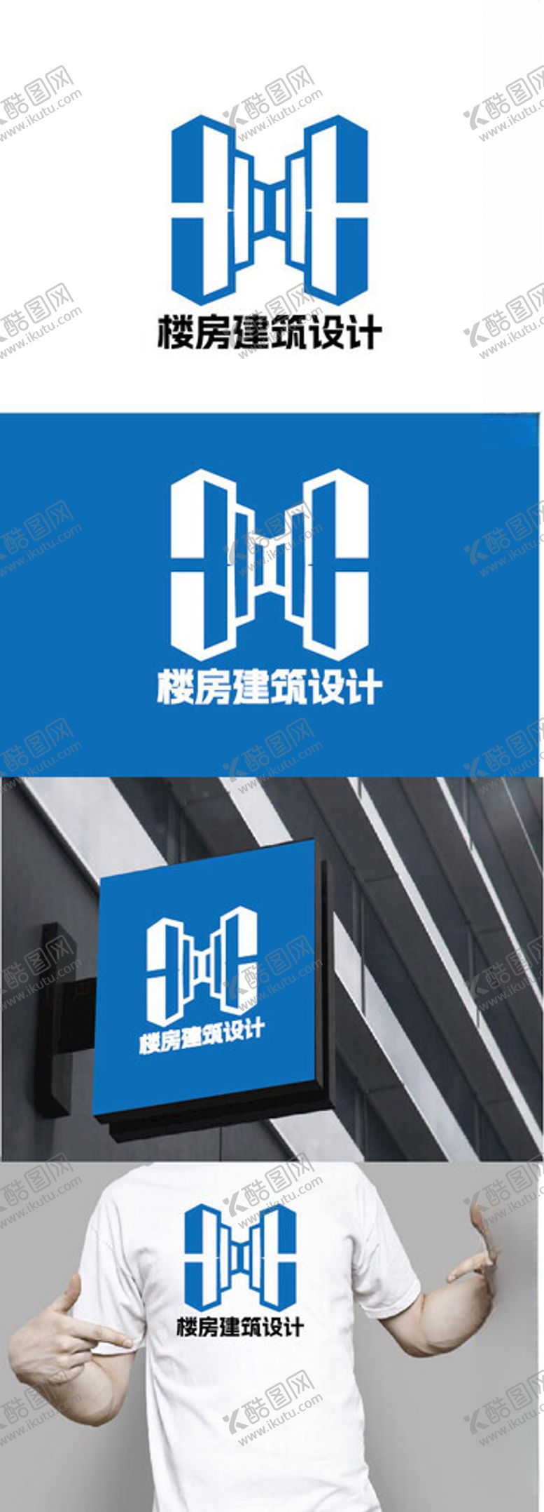 编号：82729701261842234622【酷图网】源文件下载-楼房建筑设计