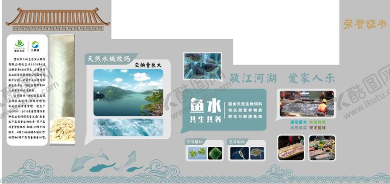 编号：71337612070249423739【酷图网】源文件下载-形象墙