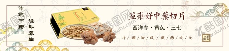 编号：82666709090326439932【酷图网】源文件下载-理想鸿鹰