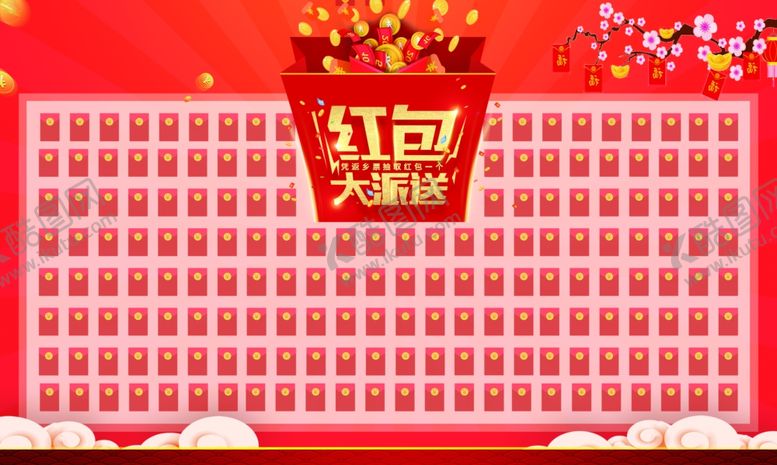 编号：16355702061255135816【酷图网】源文件下载-红包墙