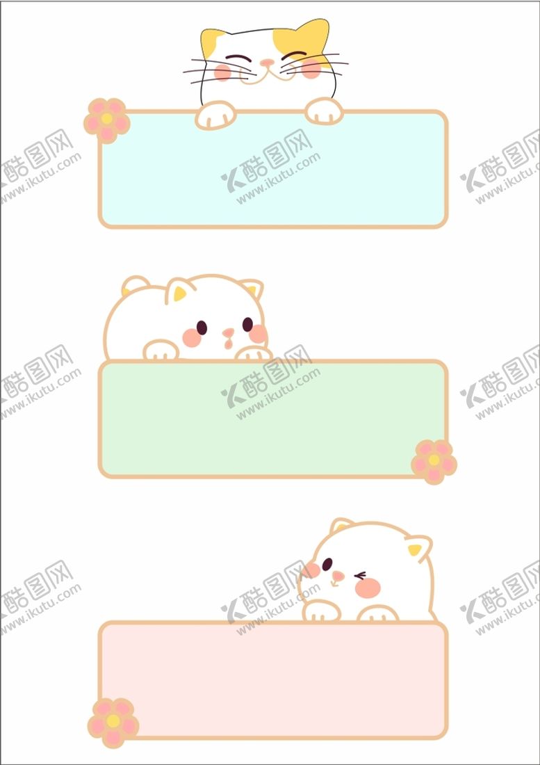 编号：17882811062009275219【酷图网】源文件下载-标题框