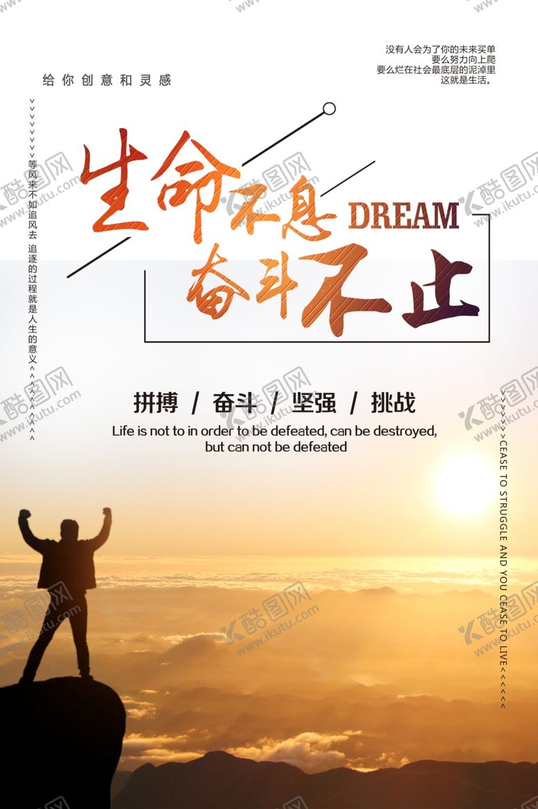 编号：91620210170125335115【酷图网】源文件下载-企业文化