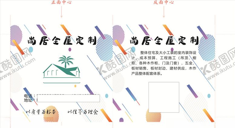 编号：85911509200217535293【酷图网】源文件下载-尚居纸杯