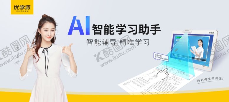 编号：74065106260513275924【酷图网】源文件下载-诺亚舟灯箱
