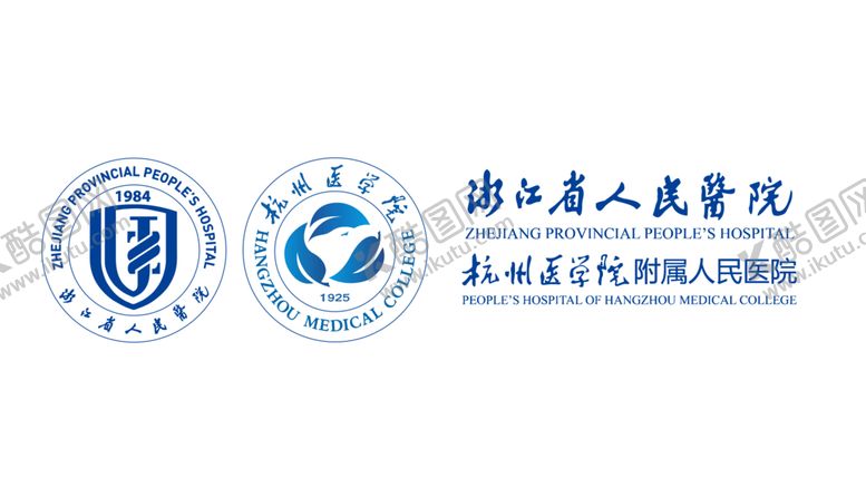 编号：56170809190343087085【酷图网】源文件下载-浙江省人民医院标志
