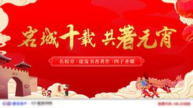 元宵节