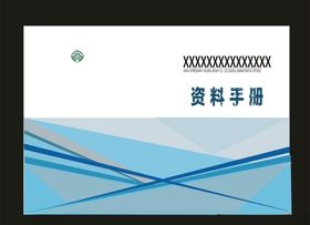 原创画册封面封建筑画册