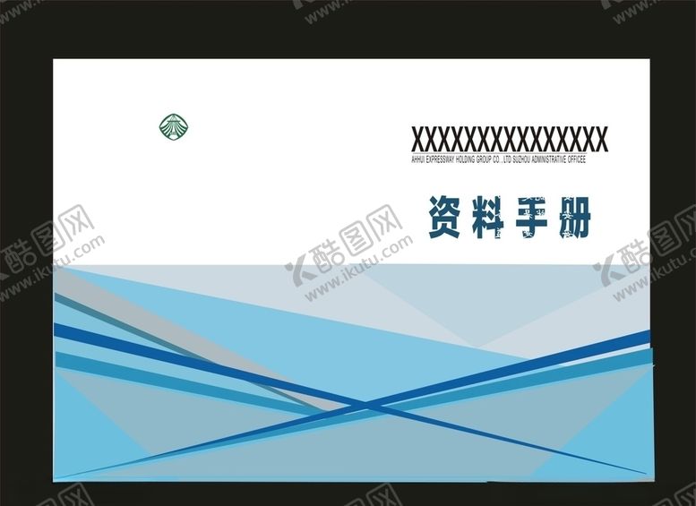 编号：59036007130523025851【酷图网】源文件下载-原创画册封面封建筑画册