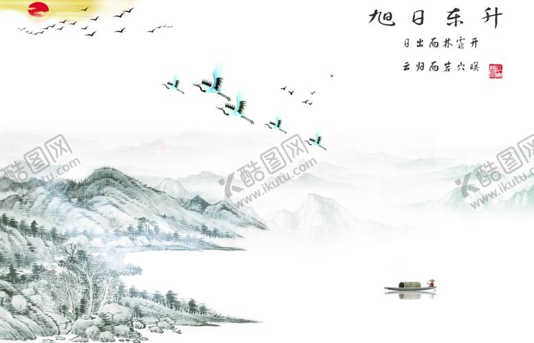编号：49257507060810198320【酷图网】源文件下载-旭日东升