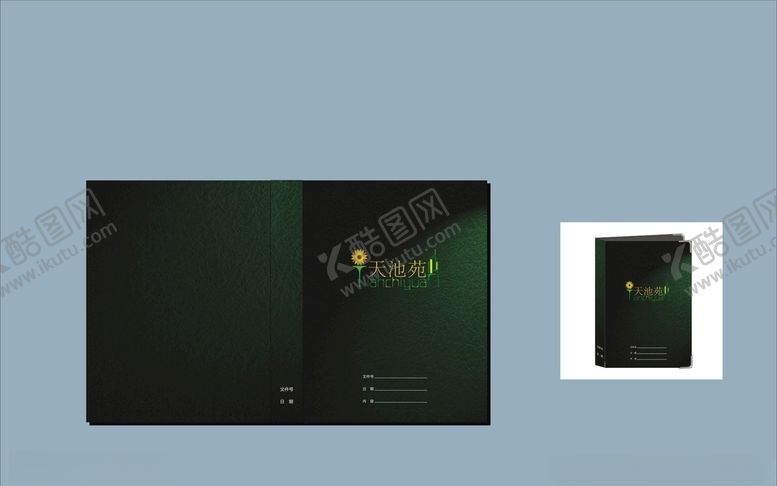 编号：64334310070225409086【酷图网】源文件下载-创意vi设计