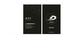 高档名片
