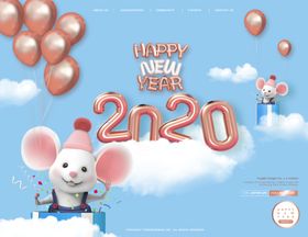 圣诞节宣传活动