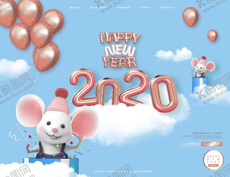 编号：17204510291507134347【酷图网】源文件下载-圣诞节宣传活动