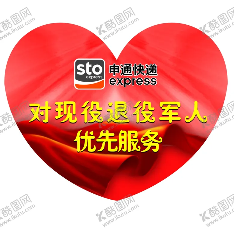 编号：54021906250305396615【酷图网】源文件下载-优先服务