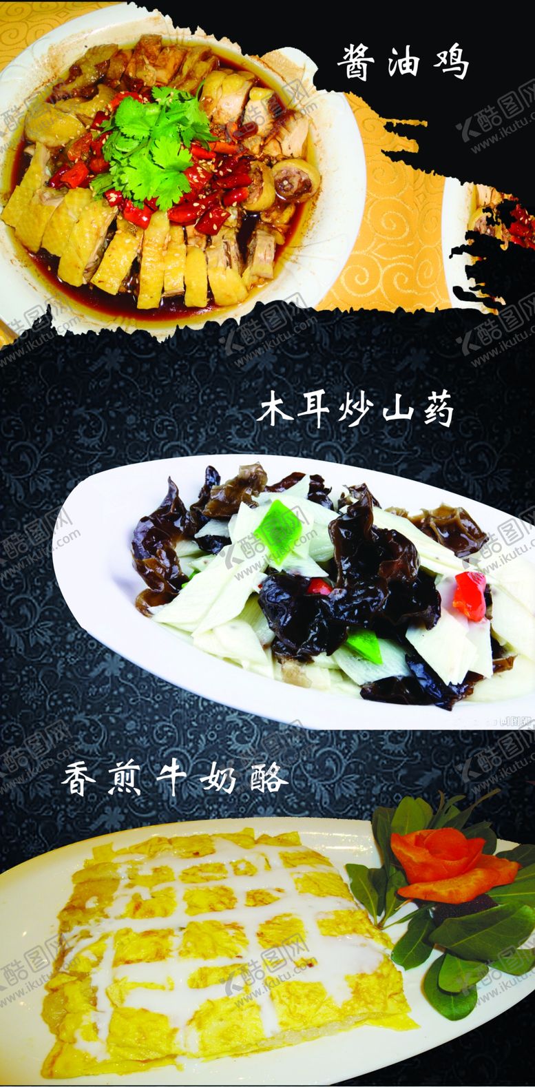 编号：64750610050738088206【酷图网】源文件下载-灯箱片