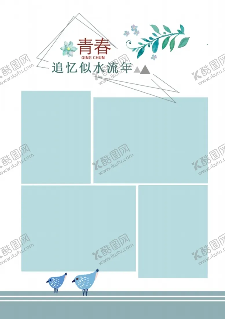 编号：80235909290049048567【酷图网】源文件下载-同学录模板 