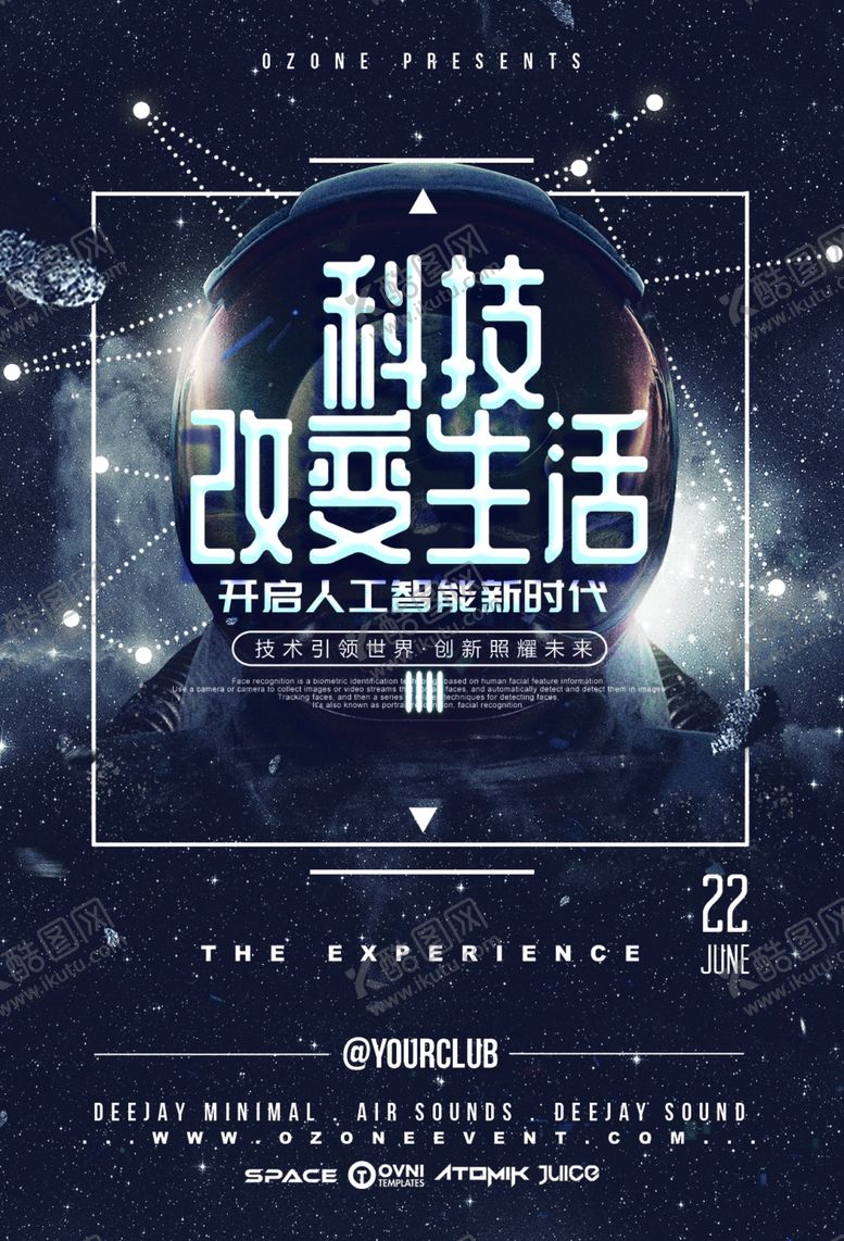 编号：75792807131816407512【酷图网】源文件下载-环保海报