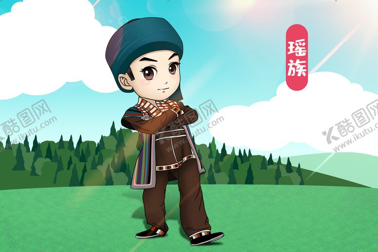 编号：96977910161739374371【酷图网】源文件下载-瑶族