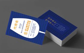 酒名片