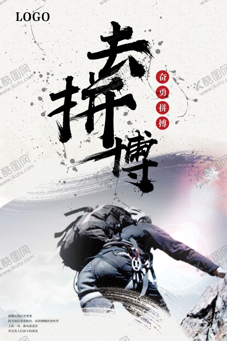 编号：30528910190344482545【酷图网】源文件下载-企业文化