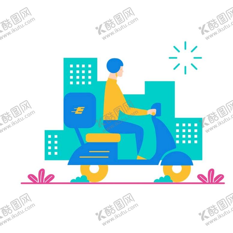 编号：96284709122000001820【酷图网】源文件下载-快递员