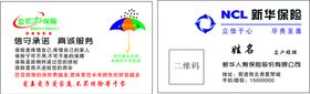 新华保险logo