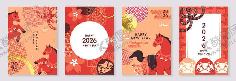 编号：56016204051235557454【酷图网】源文件下载-2026马年插画合集