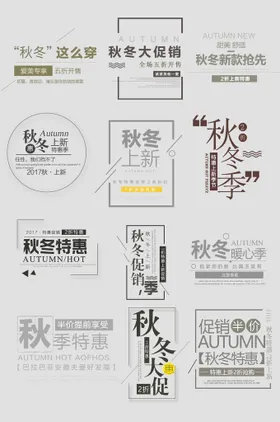 网络电商标签小图志图分类图图