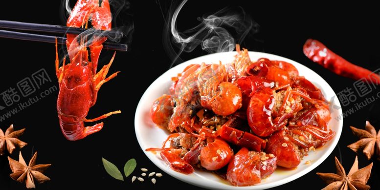 编号：84082509190203438571【酷图网】源文件下载-小龙虾海报