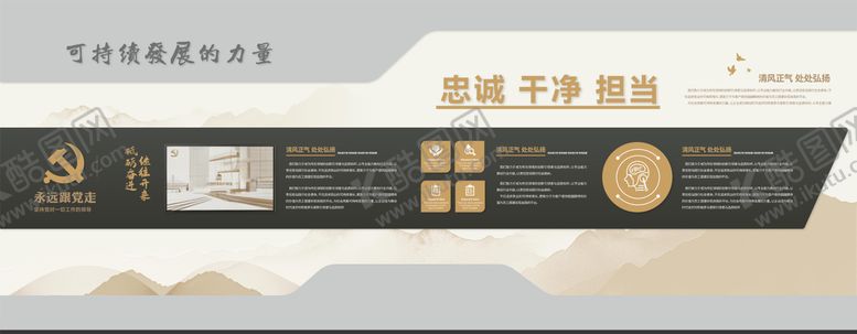 编号：37613904271648414731【酷图网】源文件下载-党建展厅展墙文化墙文化馆场馆 