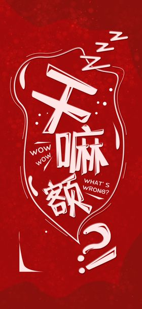 手机壁纸唯美画北欧挂画欧式装饰画客厅画