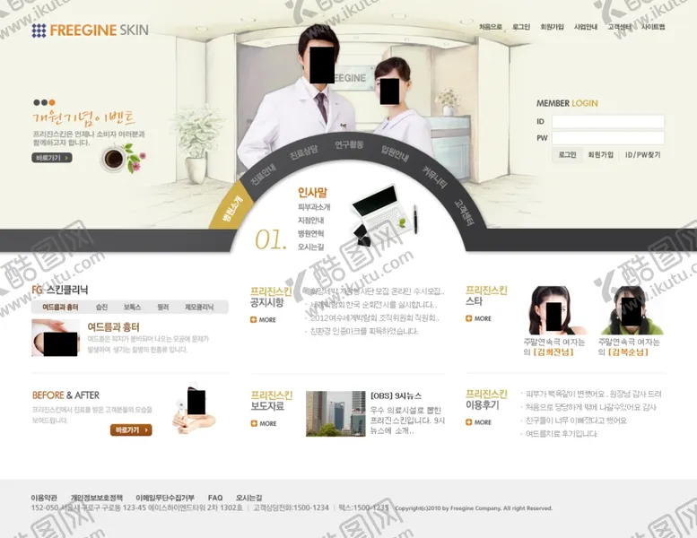 编号：83196906280234523254【酷图网】源文件下载-医疗海报