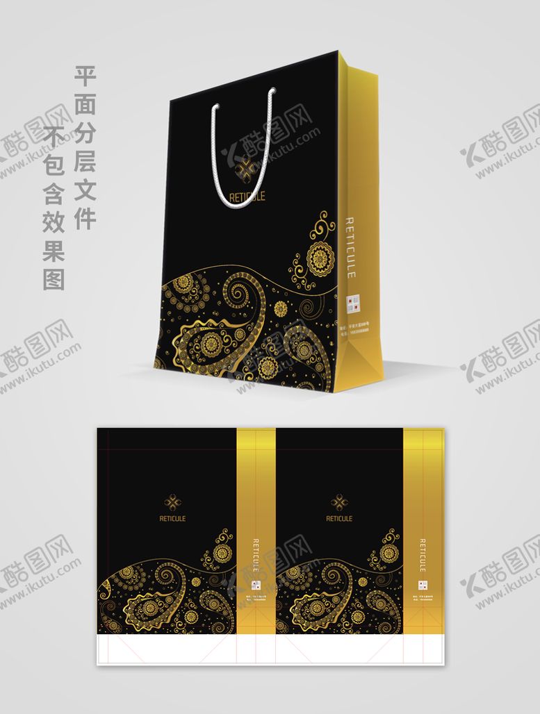 编号：83297609270340569784【酷图网】源文件下载-手提袋