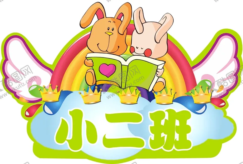 编号：28631912112100034483【酷图网】源文件下载-幼儿园手举牌