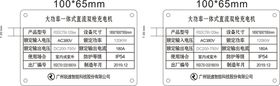 广州新导航医疗器械有限公司名片