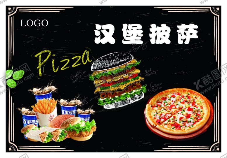 编号：69467807050028466359【酷图网】源文件下载-汉堡披萨