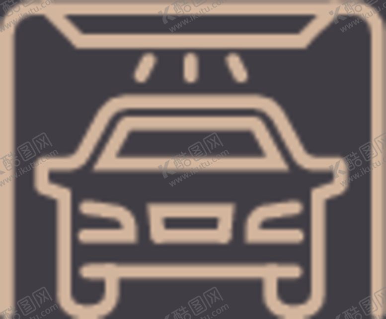 编号：21658707021435031402【酷图网】源文件下载-洗车