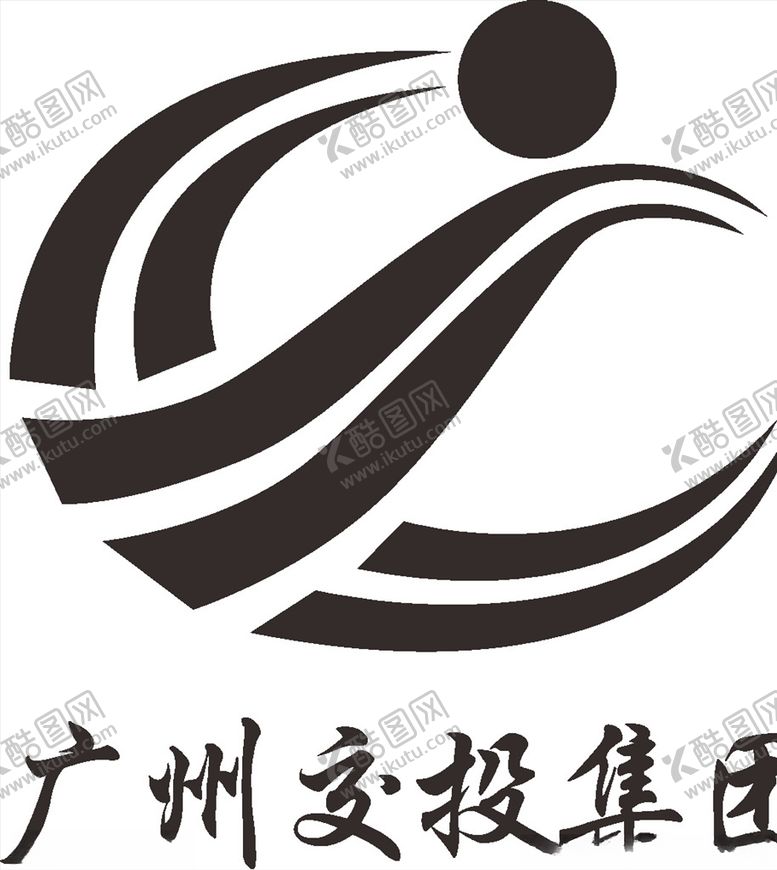 编号：45599507140303501716【酷图网】源文件下载-广州交投集团建筑LOGO