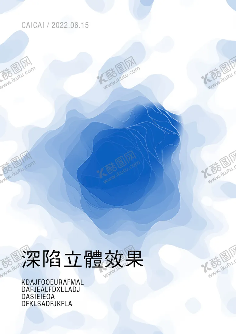 编号：35940709151320356504【酷图网】源文件下载-清新简约背景日系深陷立体效果
