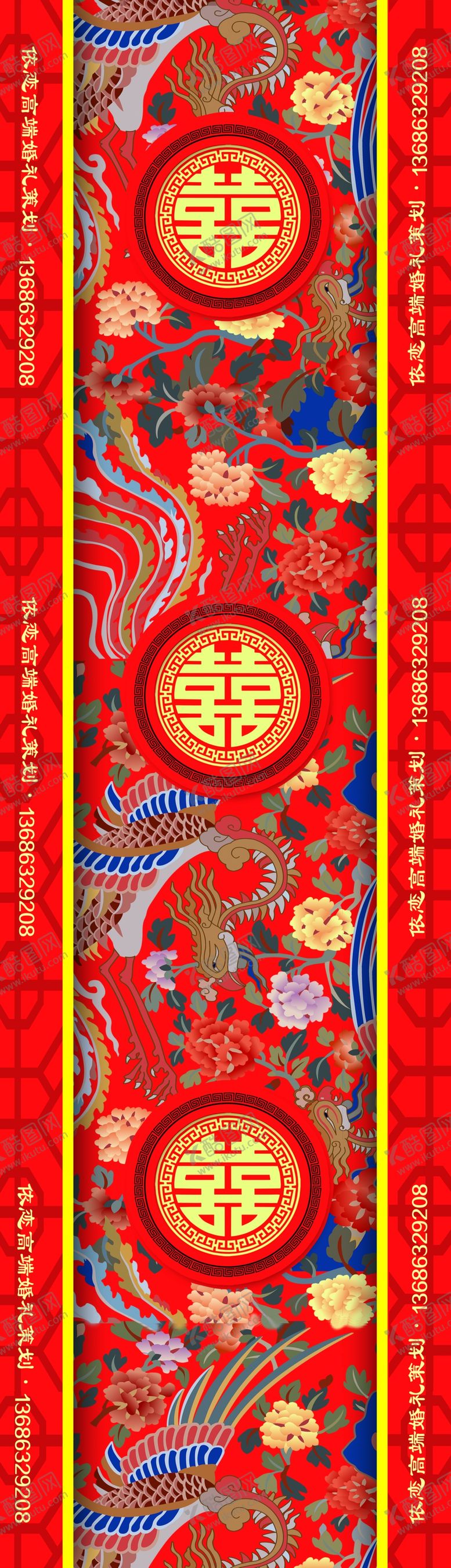 编号：19322410292206092562【酷图网】源文件下载-婚礼地毯