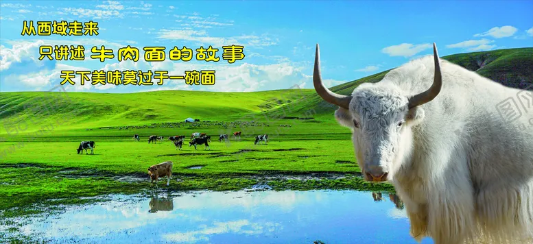 编号：69214809131304126278【酷图网】源文件下载-拉面灯箱