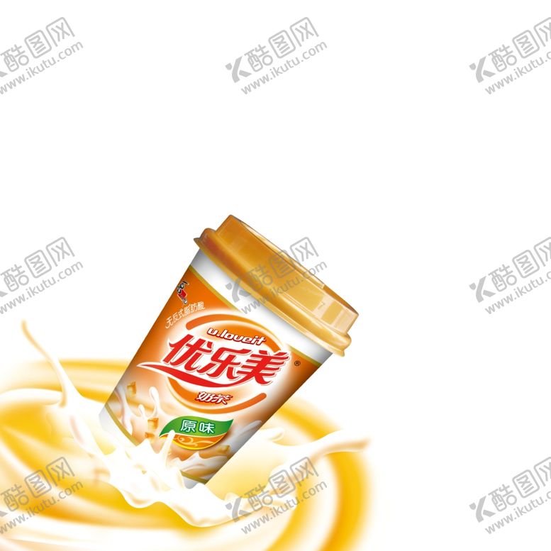 编号：19948009141803537186【酷图网】源文件下载-常用优乐美奶茶底图psd