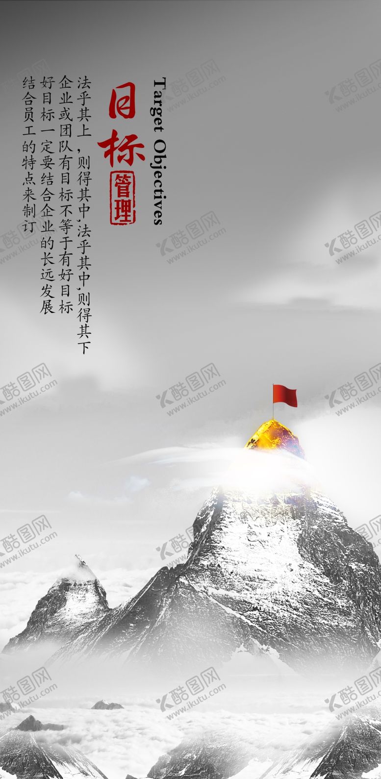 编号：19381406251225565543【酷图网】源文件下载-企业楼道展板