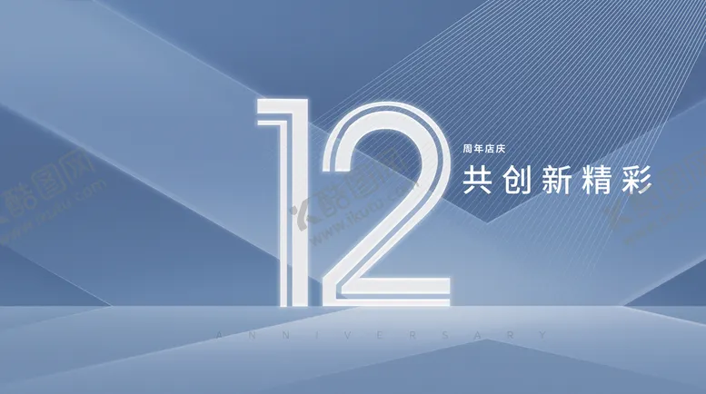 编号：86142709240847386457【酷图网】源文件下载-创意主视觉