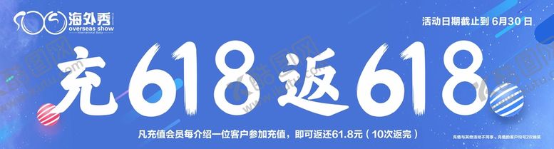 编号：97797412210258503890【酷图网】源文件下载-母婴 蓝色